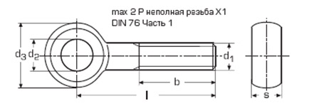 DIN 444 (ГОСТ 3033-79) Откидной болт