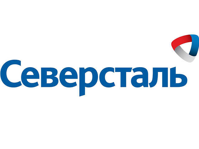 ПАО «Северста́ль» 